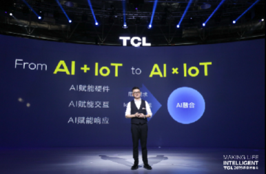 TCL與Rokid深度合作,瞄準AIoT領域轉(zhuǎn)型升級