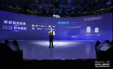 TCL與Rokid深度合作,瞄準AIoT領域轉(zhuǎn)型升級
