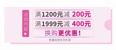 愛瑪電動車3月19日放大招，京東搶券最高直減400