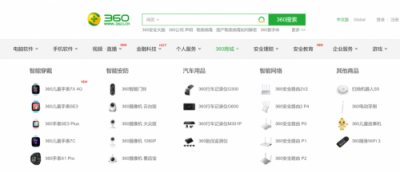 挖了小米設(shè)計師？傳360將推線下店撞臉小米