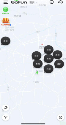 GoFun進(jìn)駐西安兩周年，帶市民穿越長(zhǎng)安古都十三朝