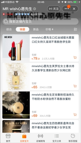 新零售時代玩法變了，“幸運盒子”裝的其實是線下長尾流量