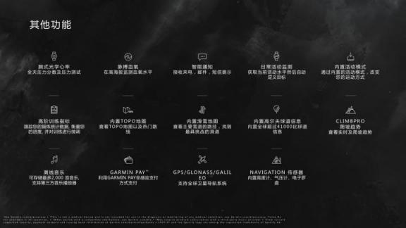 Garmin新品發(fā)布，MARQ系列解鎖高端腕表精專智能化