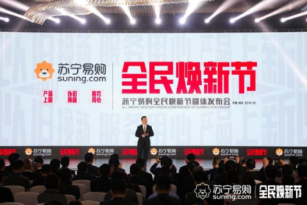 蘇寧煥新節(jié)悟空榜：戴森吹風吸塵頻成爆款，飛利浦電動牙刷火爆