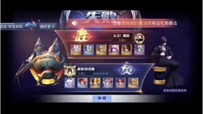 《圣斗士星矢（騰訊）》首屆巔峰賽超燃開(kāi)賽，最強(qiáng)圣斗士榮譽(yù)來(lái)襲！