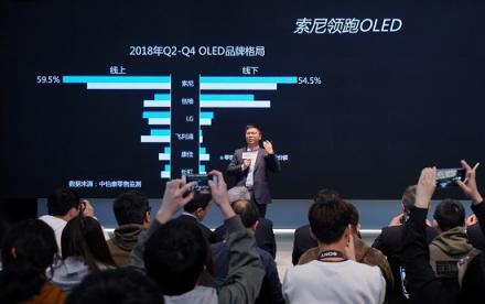 不忘初心堅(jiān)持信念：索尼為創(chuàng)造者實(shí)現(xiàn)夢想 為消費(fèi)者帶來感動(dòng)