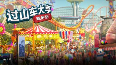 借力海外明星游戲，波克城市以品質(zhì)回饋玩家