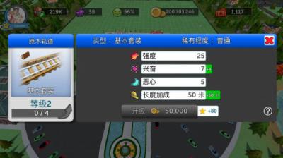 借力海外明星游戲，波克城市以品質(zhì)回饋玩家