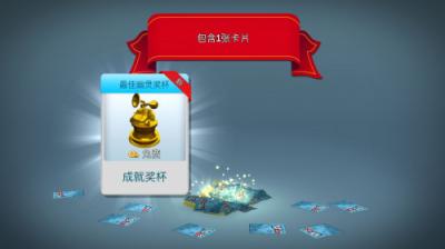 借力海外明星游戲，波克城市以品質(zhì)回饋玩家