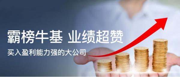 霸榜?；鶃?lái)了！前海開(kāi)源再融資在蘇寧金融基金平臺(tái)熱賣(mài)