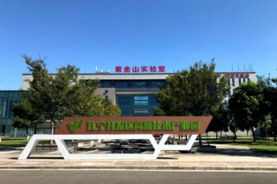 兩會(huì)后互聯(lián)網(wǎng)+下的未來(lái)網(wǎng)絡(luò)安全，紫金山實(shí)驗(yàn)室放大招！