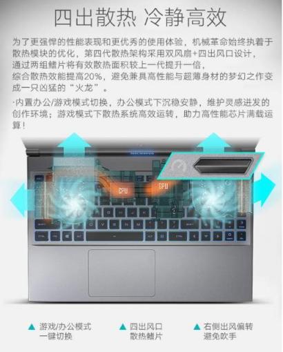 Z2 Air五周年鉅惠款開賣，5999元游戲本進入輕薄全面屏時代