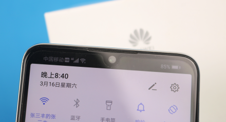 前置3200萬像素立體美顏，華為nova 4e上手體驗(yàn)
