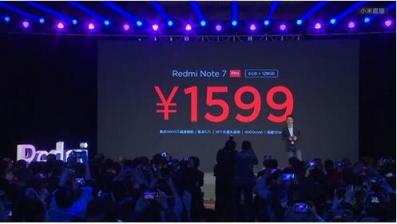 千元內(nèi)無敵！蘇寧上線預售紅米7/紅米Note7 Pro