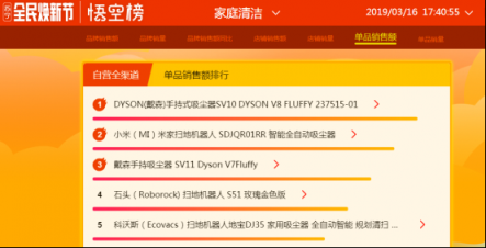 會(huì)掃地、可做飯、能哄娃，煥新節(jié)機(jī)器人幫你減壓