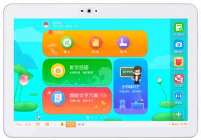 優(yōu)學派家教機，智能時代的輔導(dǎo)神器