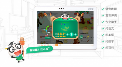 優(yōu)學派家教機，智能時代的輔導(dǎo)神器