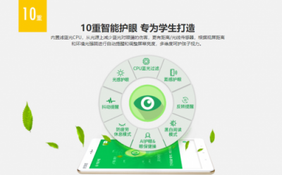 優(yōu)學派家教機，智能時代的輔導(dǎo)神器