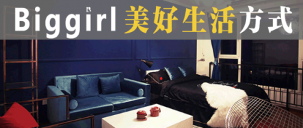 包租婆女性公寓開(kāi)啟“網(wǎng)紅公寓”板塊 集結(jié)公寓界顏值擔(dān)當(dāng)