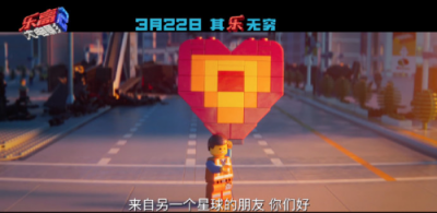 樂(lè)高大電影2驚現(xiàn)360星球？或跟積木路由器有關(guān)