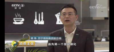 智能+、大屏、健康：一文看懂2019家電消費三個關(guān)鍵詞