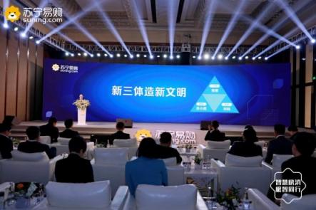 新三體造新文明！蘇寧快消這樣運營超級用戶