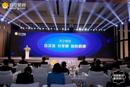 新三體造新文明！蘇寧快消這樣運營超級用戶