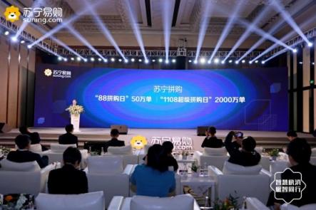 新三體造新文明！蘇寧快消這樣運營超級用戶
