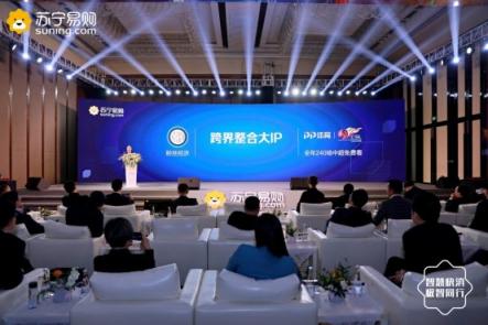 蘇寧小店“三更宣言”：離你更近，比你更懂，較你更快