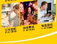 勢不可擋