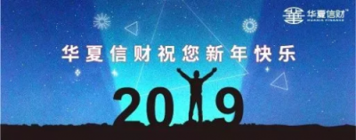 經受住考驗，花蝦金融繼續(xù)合規(guī)前行！