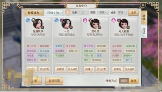 仙俠游戲投放套路拆解，素材同質(zhì)化困境下如何突圍？