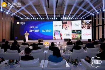 2019進(jìn)軍大快消底氣何在？蘇寧卞農(nóng)發(fā)布“V5戰(zhàn)略”