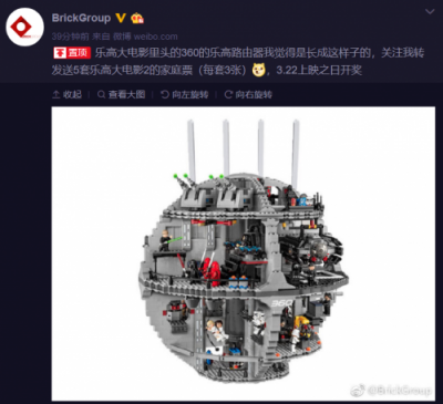 360路由器新品長這樣？樂高粉腦補真相了