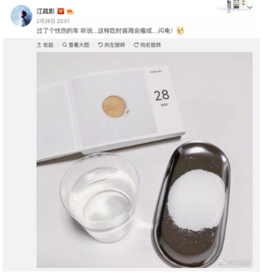 少鹽真的能減脂么？減了這么多年肥終于發(fā)現(xiàn)了真相