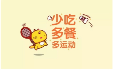 少鹽真的能減脂么？減了這么多年肥終于發(fā)現(xiàn)了真相