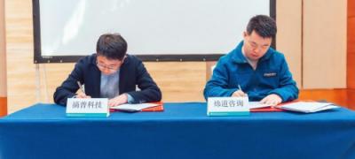 滴普科技助推企業(yè)數(shù)字化轉(zhuǎn)型，2019中國西部CIO技術(shù)趨勢大會成功舉辦