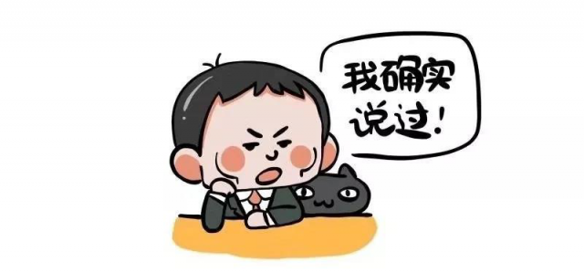 【漫畫】這位技術大咖轉(zhuǎn)行區(qū)塊鏈，順便做了條公鏈