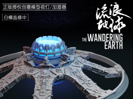 發(fā)現(xiàn)新奇好物，摩點為年輕人打造多元個性生活方式