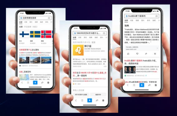 走進(jìn)百度大腦開放日 吸收最新AI技術(shù)“營養(yǎng)”