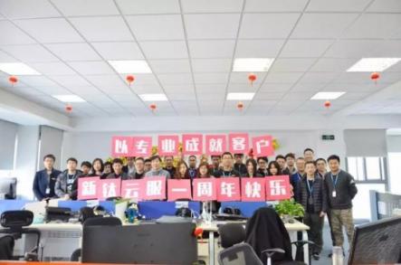新鈦云服一周年，完成兩輪融資，服務(wù)五十多家客戶