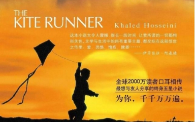 春暖花開(kāi)不去放風(fēng)箏，都辜負(fù)了大好春光