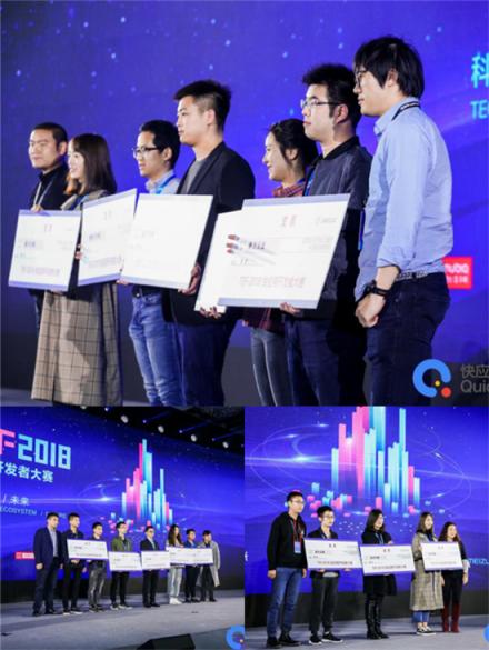 TEF·2019快應(yīng)用開(kāi)發(fā)者大會(huì)圓滿(mǎn)結(jié)束