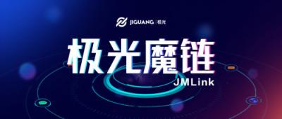 極光大數(shù)據(jù)收購深度鏈接產(chǎn)品mLink，助力開發(fā)者驅(qū)動用戶增長