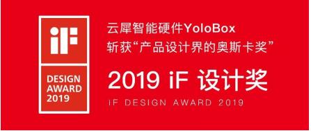 云犀榮獲“國家高新技術企業(yè)”稱號！