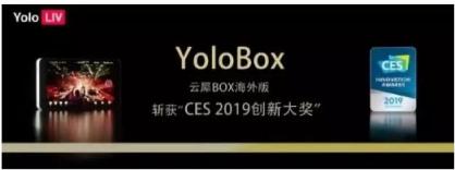 云犀榮獲“國家高新技術企業(yè)”稱號！