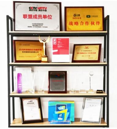 云犀榮獲“國家高新技術企業(yè)”稱號！