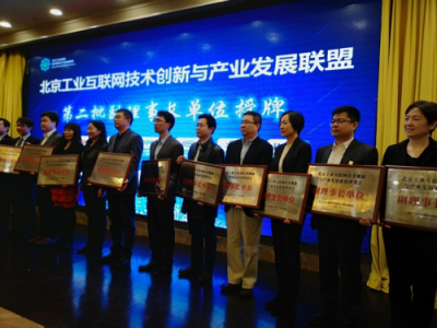 元年科技創(chuàng)新工業(yè)互聯(lián)網(wǎng)平臺建設新模式