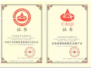 金彭堅(jiān)持真金品質(zhì)，智造質(zhì)量安全的電動(dòng)車三輪車產(chǎn)品