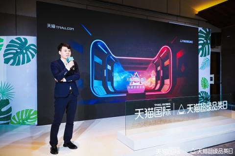 口服纖體市場(chǎng)需求廣闊，天貓超級(jí)品類(lèi)日助推品牌多樣化升級(jí)